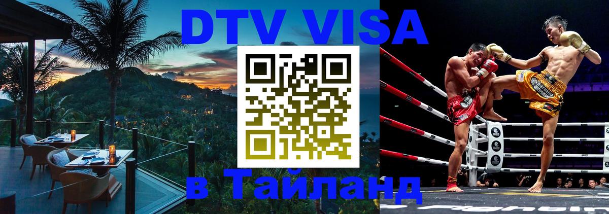 Оформление DTV визы под ключ: стоимость и тарифы, только загранпаспорт - Рейкьявик  08.01.2026 